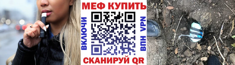Купить наркотик аптеки Пестово Кокаин  МЕФ  Alpha PVP  Гашиш 