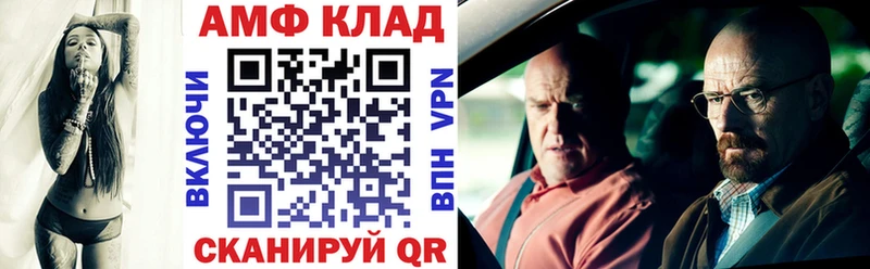 блэк спрут как войти  Пестово  Амфетамин Premium 
