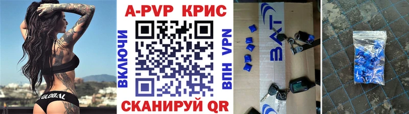 купить  цена  Пестово  А ПВП мука 
