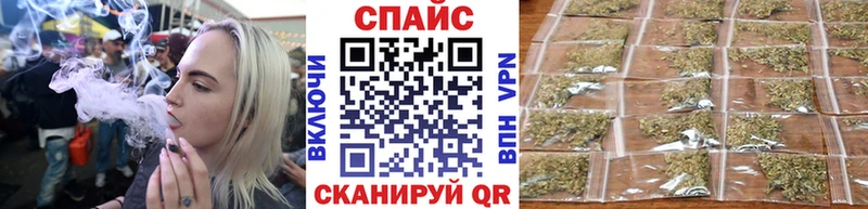 наркотики Пестово БУТИРАТ BDO