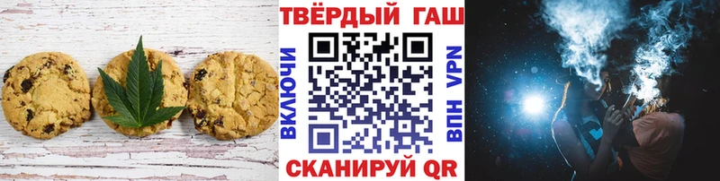 купить наркоту  блэк спрут ССЫЛКА  Canna-Cookies марихуана  Пестово 
