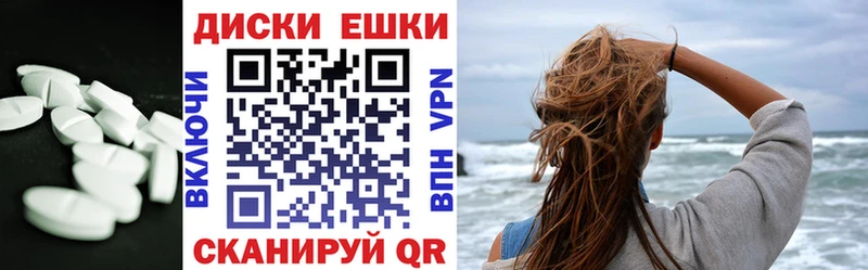 Экстази MDMA  закладка  Пестово 