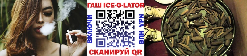 ГАШИШ hashish  Пестово 