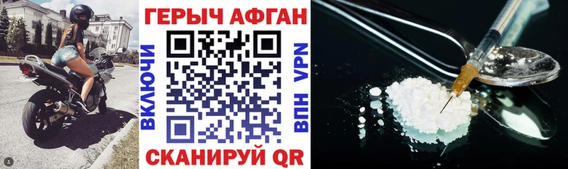 Героин VHQ  дарк нет формула  Пестово 