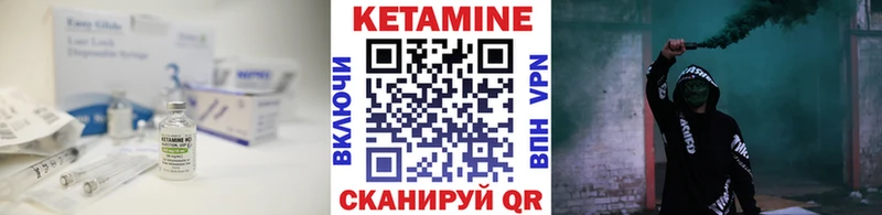 Кетамин ketamine  где продают наркотики  Пестово 