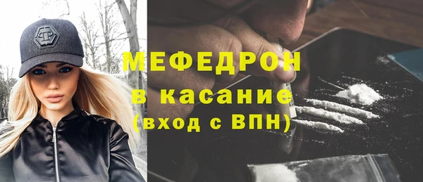 мескалин Белокуриха