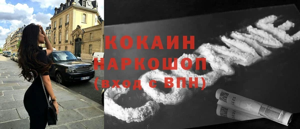 мескалин Белокуриха