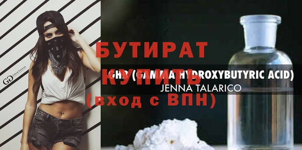 меф VHQ Беломорск