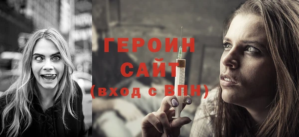 гидра Белоозёрский