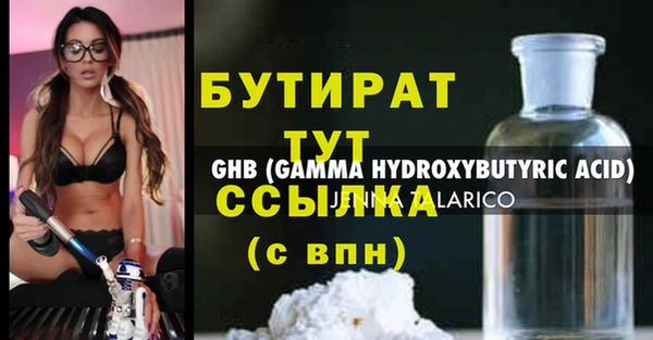 гидра Белоозёрский