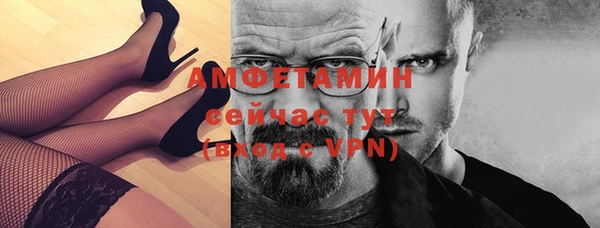 меф VHQ Беломорск