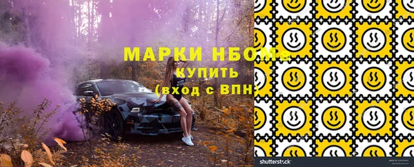 мескалин Белокуриха
