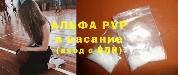 меф VHQ Беломорск