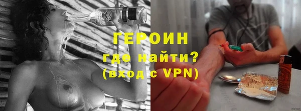 меф VHQ Беломорск