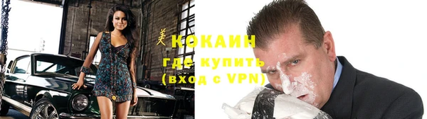 меф VHQ Беломорск