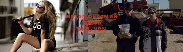 мескалин Белокуриха