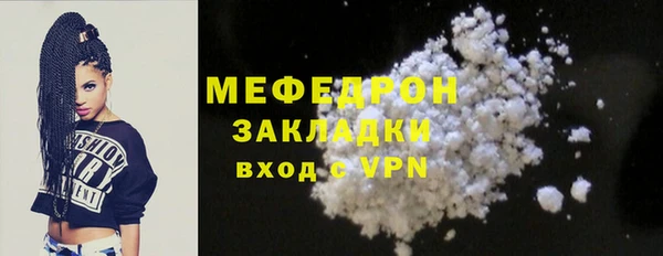 меф VHQ Беломорск