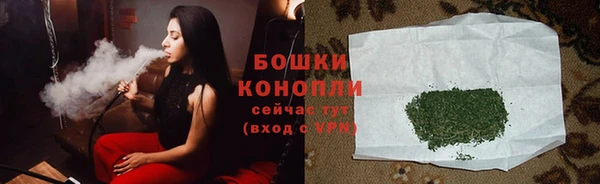 мескалин Белокуриха