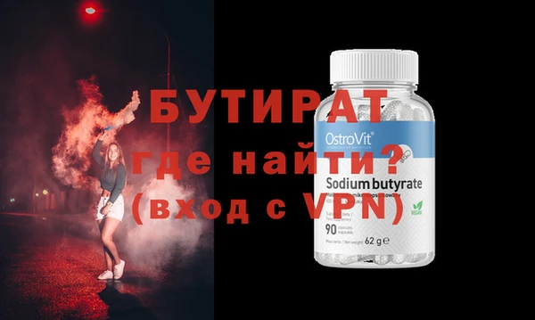 меф VHQ Беломорск