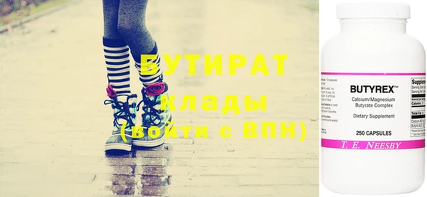 меф VHQ Беломорск