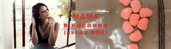мескалин Белокуриха