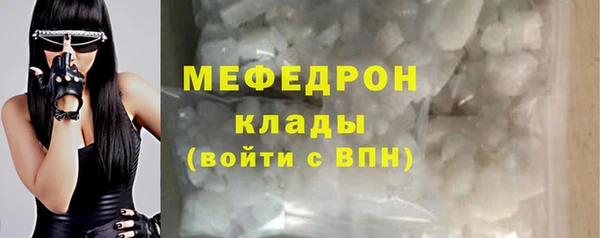 меф VHQ Беломорск