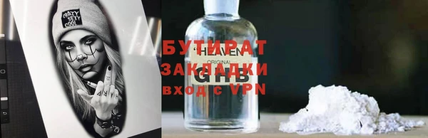 меф VHQ Беломорск
