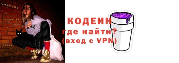 мескалин Белокуриха