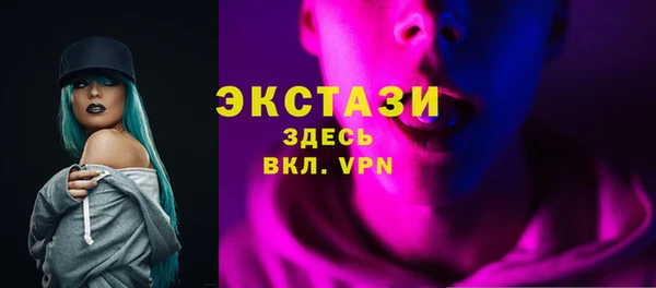 мескалин Белокуриха