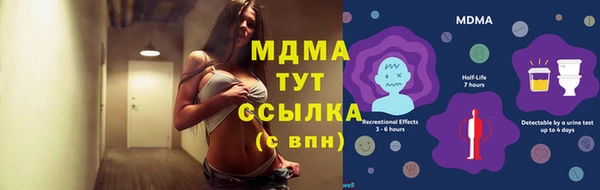 гидра Белоозёрский