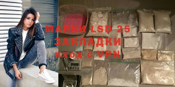 мескалин Белокуриха