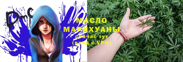 мескалин Белокуриха
