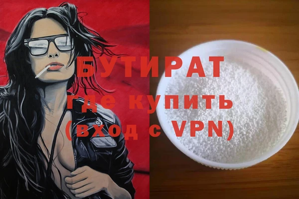 гашик Покров