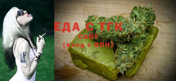 мескалин Белокуриха