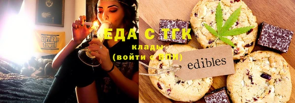 мескалин Белокуриха