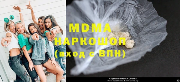мескалин Белокуриха