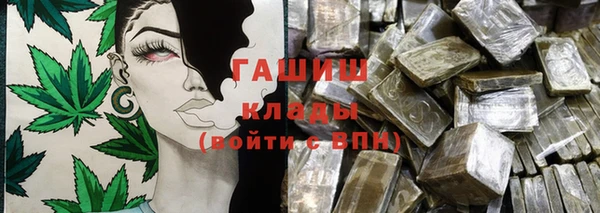 гидра Белоозёрский