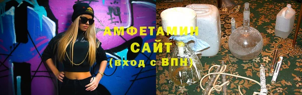 меф VHQ Беломорск