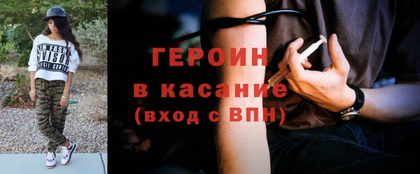 гидра Белоозёрский