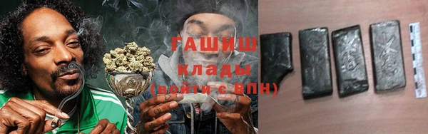 мескалин Белокуриха