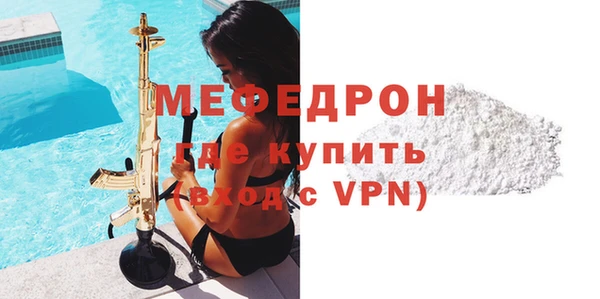 меф VHQ Беломорск