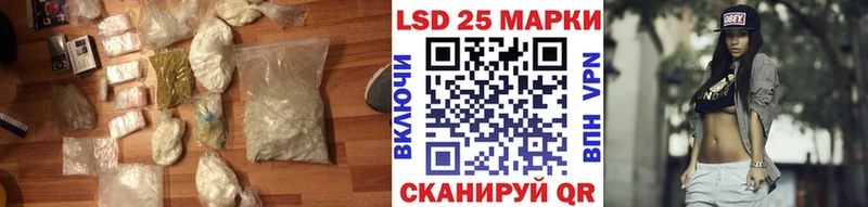Лсд 25 экстази ecstasy  наркотики  Пестово 