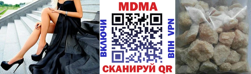 МДМА кристаллы  Пестово 