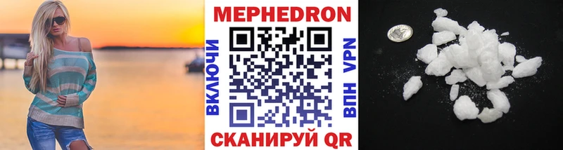 МЯУ-МЯУ мука  Пестово 