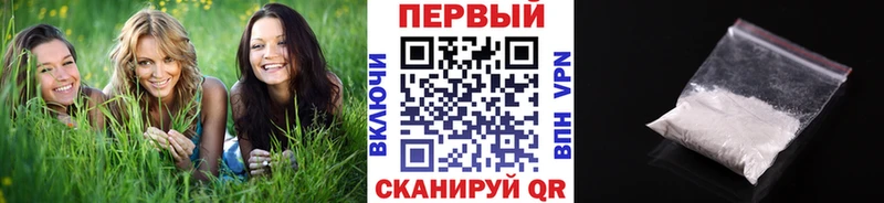 МЕТАМФЕТАМИН Декстрометамфетамин 99.9%  Пестово 
